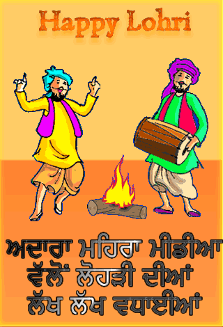 Happy Lohri