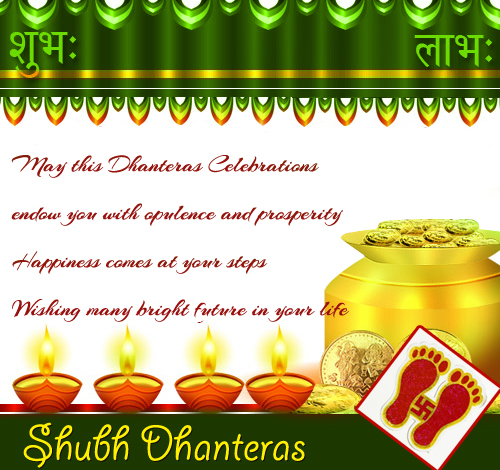 Happy Dhanteras